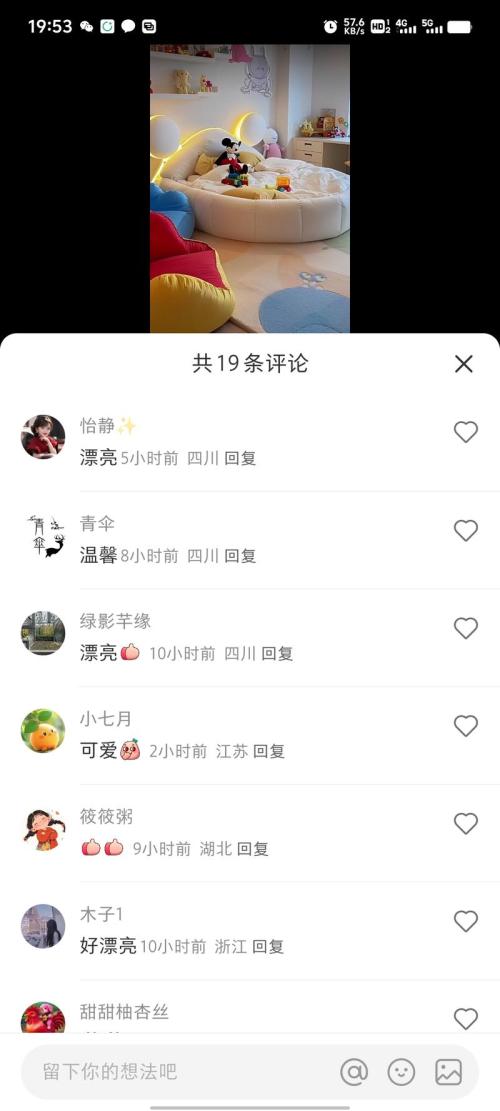 可批量可矩阵操作的玩法