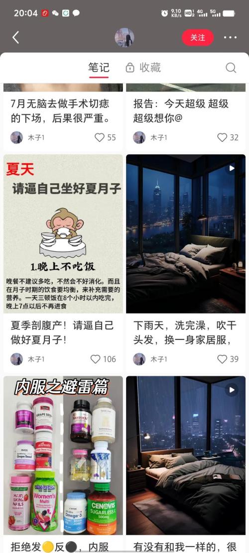 可批量可矩阵操作的玩法
