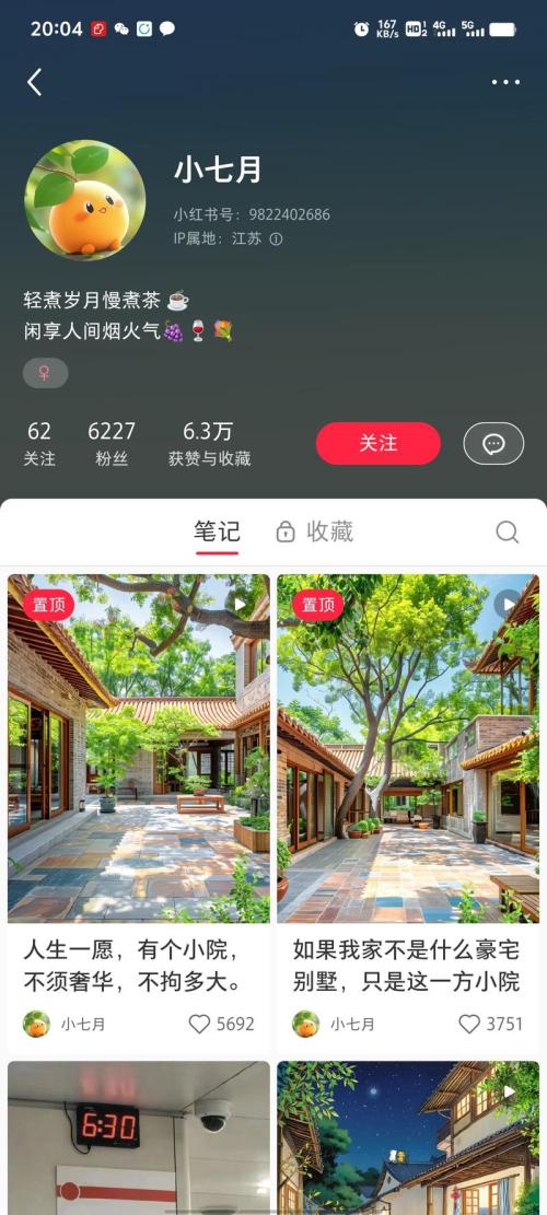 可批量可矩阵操作的玩法