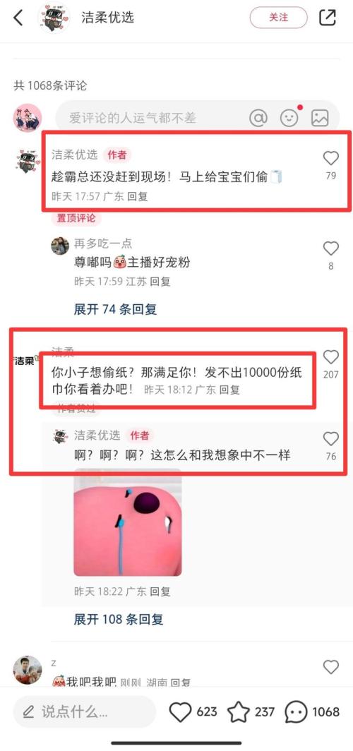 一篇笔记就实现了单日涨粉过千是什么操作