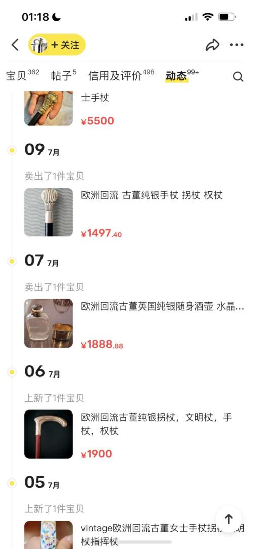 闲鱼超级高客单，欧洲回流古董