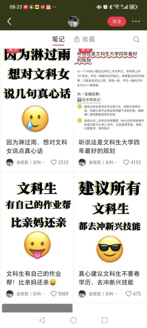 哪里有内卷，那里就有商机。