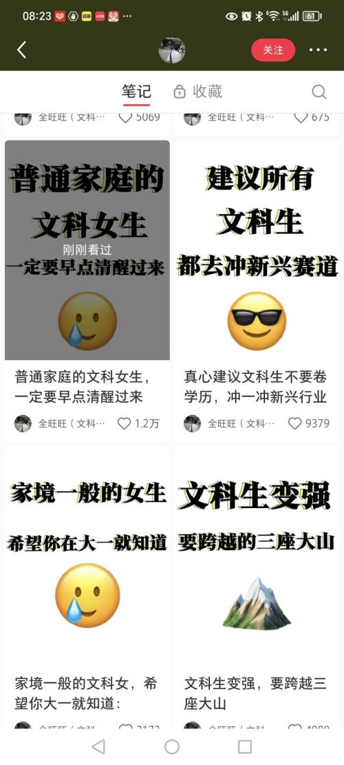 哪里有内卷，那里就有商机。