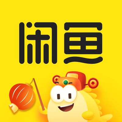 闲鱼如何投诉？