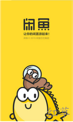 闲鱼上有哪些常见的骗术？