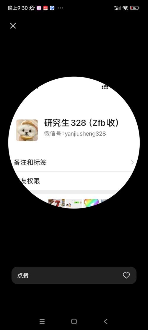 研一学生可尝试的小众赛道：考研专业课带背+资料变现