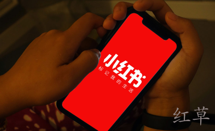 小红书如何关闭店铺？