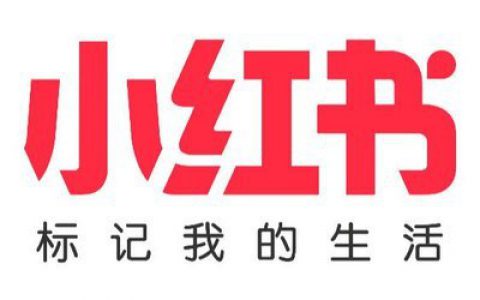 小红书能否查看浏览记录？