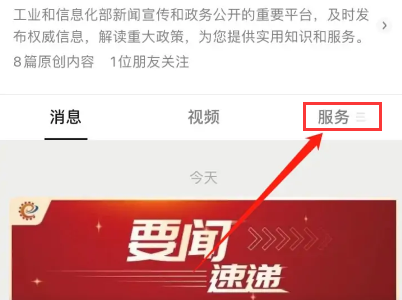 如何投诉闲鱼？