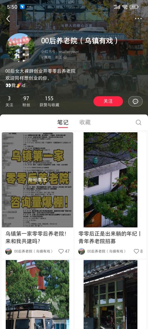 00后养老院咨询的人挺多