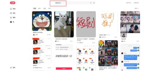 实操项目小红书短剧剪辑粉的引流获客