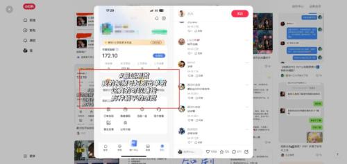 实操项目小红书短剧剪辑粉的引流获客