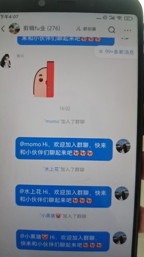 实操项目小红书短剧剪辑粉的引流获客