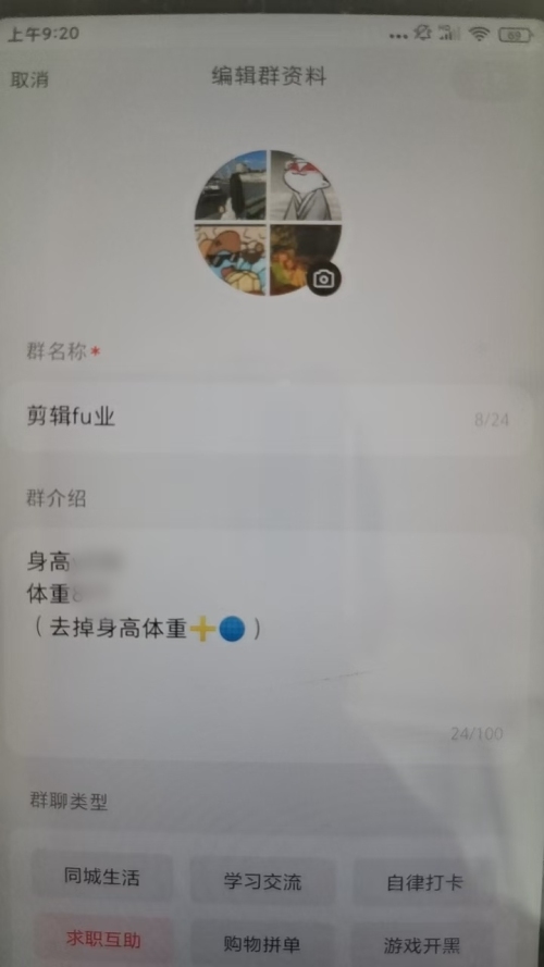 实操项目小红书短剧剪辑粉的引流获客