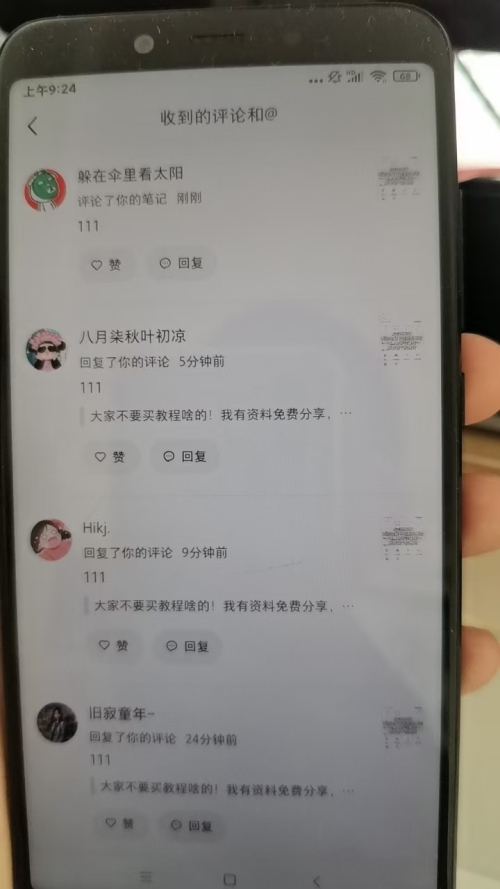 实操项目小红书短剧剪辑粉的引流获客