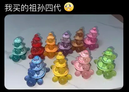 抖音上的“乌龟对对碰”，没想到这么暴利