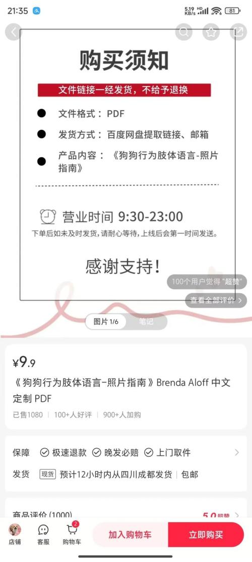 虚拟资料网盘搜索引擎值得收藏