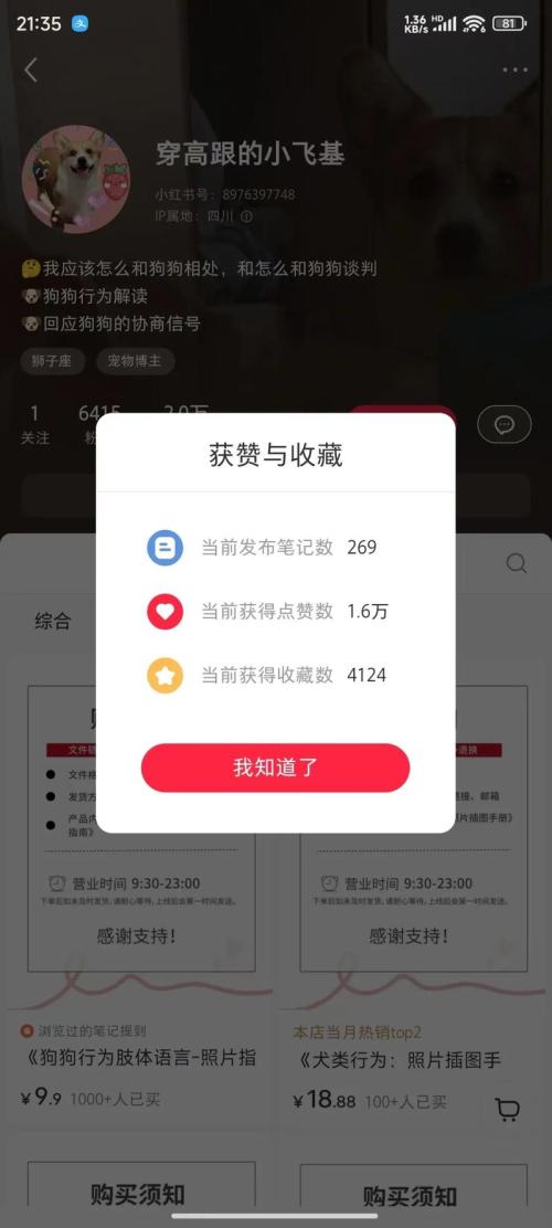虚拟资料网盘搜索引擎值得收藏