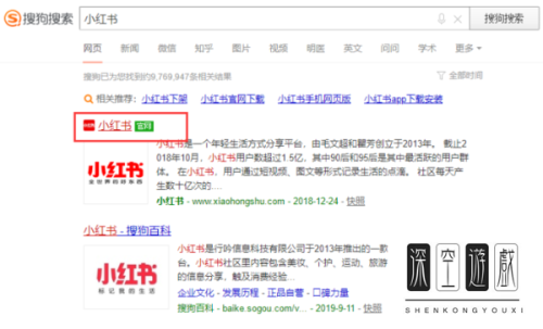 小红书网址是什么？