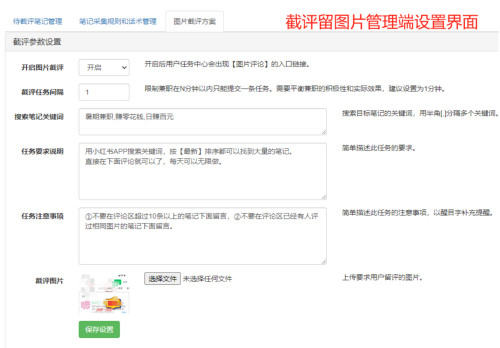 没有兼职粉做任务怎么办？