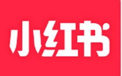 什么是电脑版小红书？