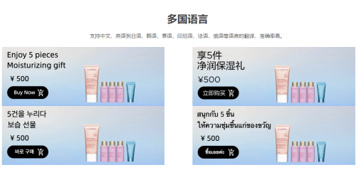 分享个免费在线图片翻译工具
