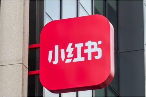小红书收藏是否有提示？