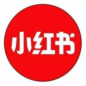 小红书如何清屏？