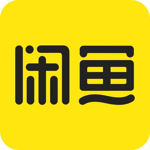 闲鱼卖东西的基本规则是什么？