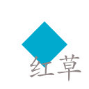 小红书18个违规行为汇总及违规限流解决方法！