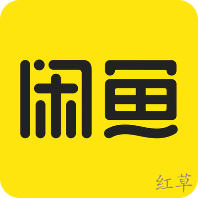 闲鱼有哪些常见的违规操作？