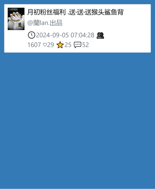 小红书昨天低粉爆文笔记