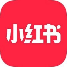 小红书私聊能否发支付宝？