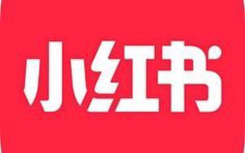 小红书蒲公英后台如何打开？