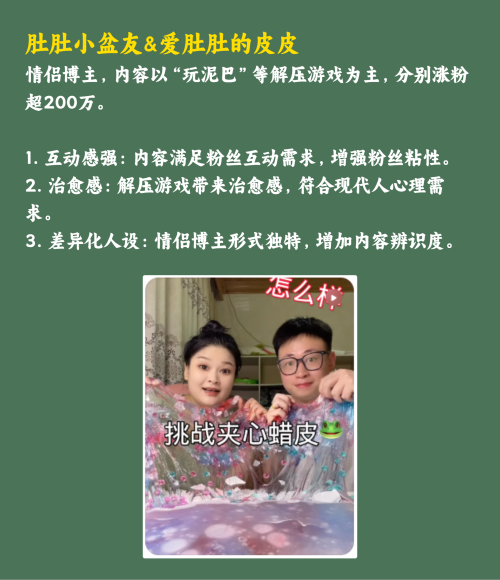 6个小红书成功博主案例