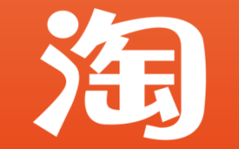 淘宝客是什么？