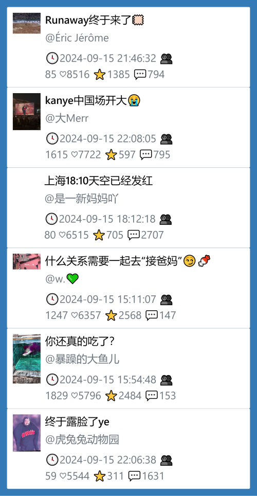 小红书今天低粉爆文笔记
