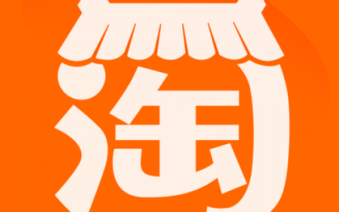 淘宝推广有哪些主要模式？