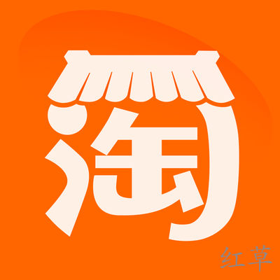 淘宝推广有哪些主要模式？