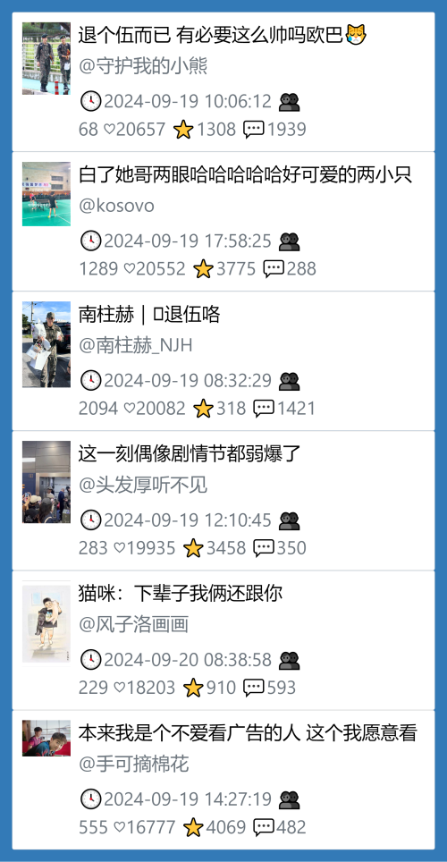 小红书今天低粉爆文笔记