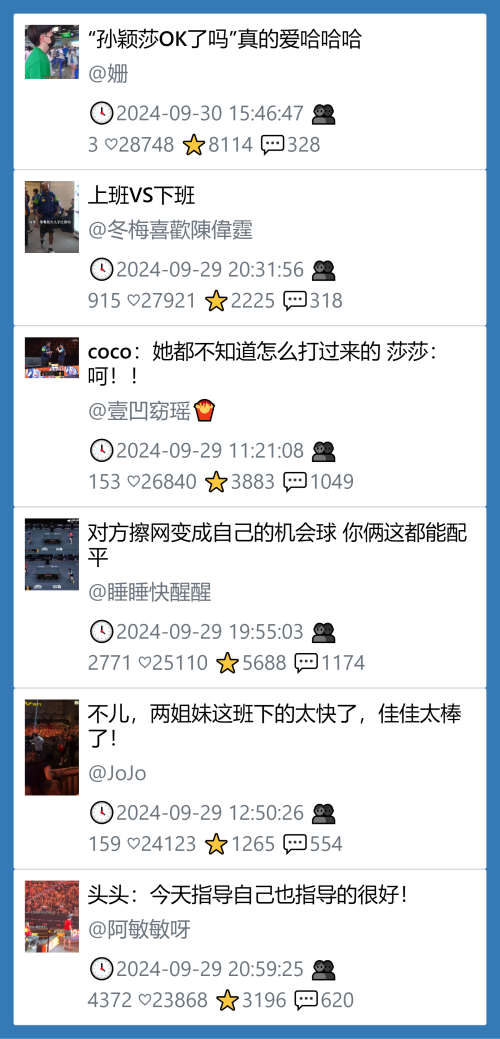 小红书今天低粉爆文笔记