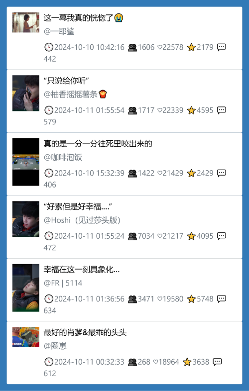 小红书今天低粉爆文笔记