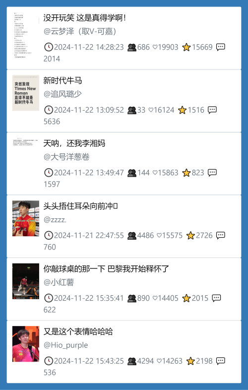 小红书今天低粉爆文笔记