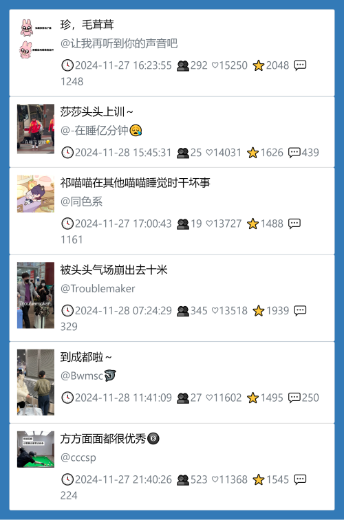 小红书今天低粉爆文笔记