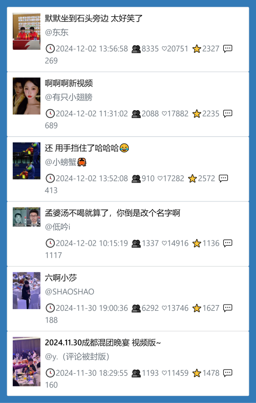 小红书今天低粉爆文笔记