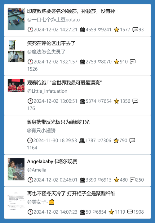 小红书今天低粉爆文笔记