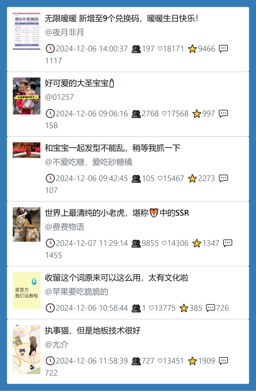 小红书今天低粉爆文笔记