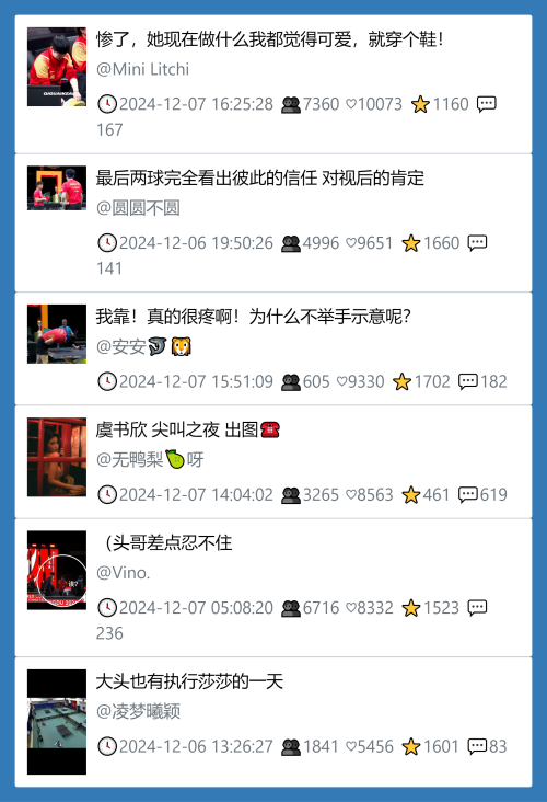 小红书今天低粉爆文笔记