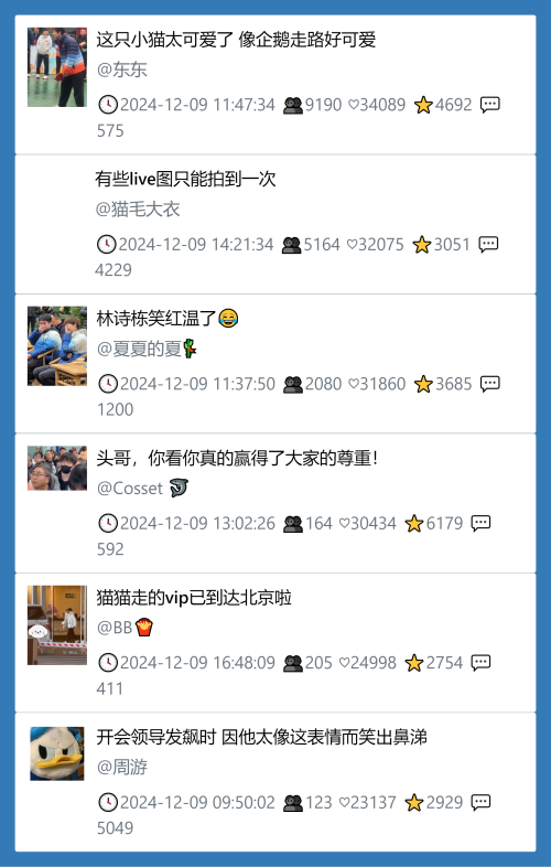 小红书今天低粉爆文笔记