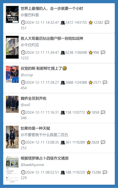 小红书今天低粉爆文笔记